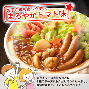 レトルト カゴメ 甘熟トマト鍋用スープ 750g×6個 大容量 簡単 時短 レトルト レトルト レトルト レトルト maruyama006