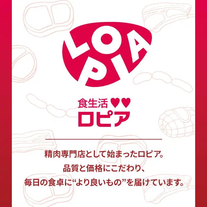 《ロピア》味付け牛プルコギ 焼肉用 2種(計1.5kg/750g×2) 焼肉のタレ 肉うまタレ 肉 牛肉 プルコギ タレ 味付け肉 ロピア LOPIA 味付け 味付き 食品 惣菜 弁当 おかず 切り落