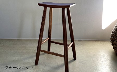 椅子 キッチンハイスツール 椅子[《ウォールナット》 H700mm]
