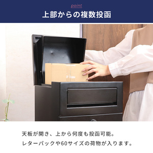 複数投函型ポスト付き宅配ボックス　Delgado(デルガド)