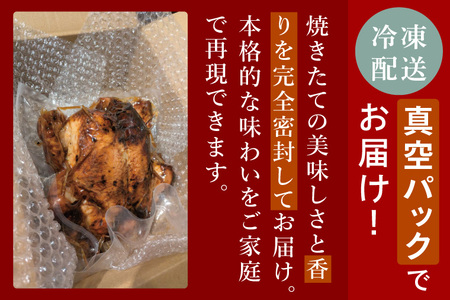 秘伝の14日間熟成！タヒチ種バニラ香る究極のローストチキン(無添加) 2羽 ～飯カフェダイニング南風の絶品～｜チキン ローストチキン 鶏肉 熟成 無添加 真空パック クリスマス イベント 飯カフェダイ