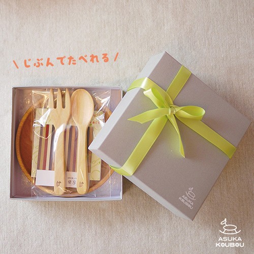 
                  【セット】【こども食器セット】1歳～/自分で食べれる（スプーン、フォーク、皿）
                