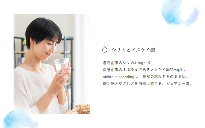 U35-7901／【12ヶ月定期】aichralis sparkling ( アイクラリス スパークリング ) 500ml×30本