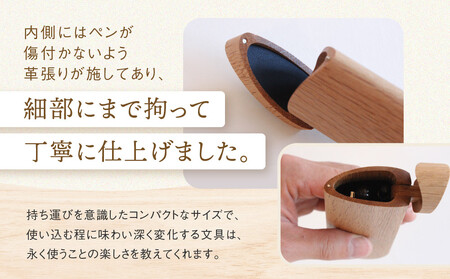 【オークヴィレッジ】TANTO: ナチュラル 木のペンケース | ギフトラッピング対応 木製文具 雑貨 インテリア シンプル 飛騨高山 オークヴィレッジ(株) AH301