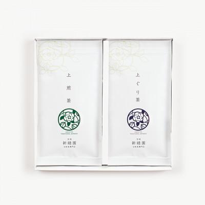 ふるさと納税 新富町 宮崎日本茶専門店　上煎茶100g　上ぐり茶100g【SG17】 |  | 02