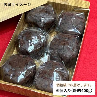 ふるさと納税 糸島市 【全12回定期便】人気和菓子定期便(おはぎ/あんわらび餅/八女茶あんわらび餅)[AWF013] |  | 03