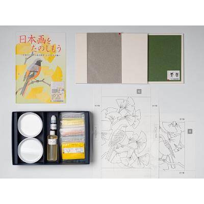 ふるさと納税 宇治市 日本画をたのしもう　ジョウビタキ編　筆なし