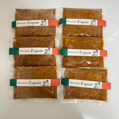 ふるさと納税 香春町 たっぷり野菜と赤ワインでじっくり煮込んだボロネーゼソ--ス　約120g×6パック　合計 約720g