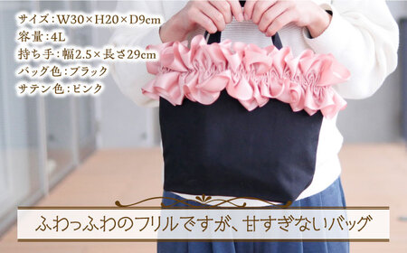 【ハンドメイド作家作品】fluffy bag ( ピンク )& ヘアゴム 1個 セット《築上町》【＊serendipity＊】 [ABAS009] 20000円 2万円 アクセサリー ヘアゴム バッグ