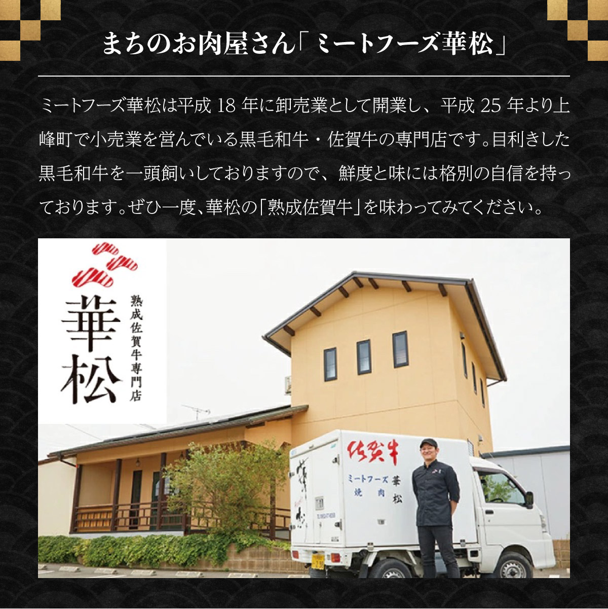 佐賀牛セット 年4回定期便コース(5人前)_イメージ5