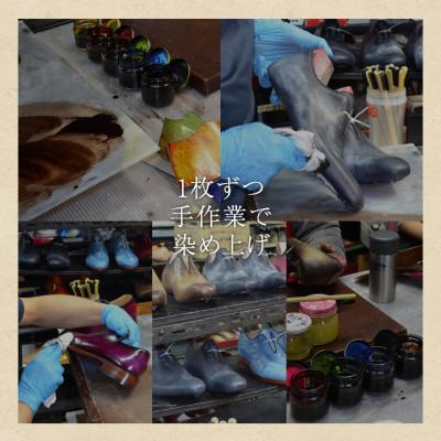 ふるさと納税 大和郡山市 革靴 内羽根ストレートチップ 手染めレザー 本革底 紐タイプ No.378 モノクロ 25.5cm |  | 02
