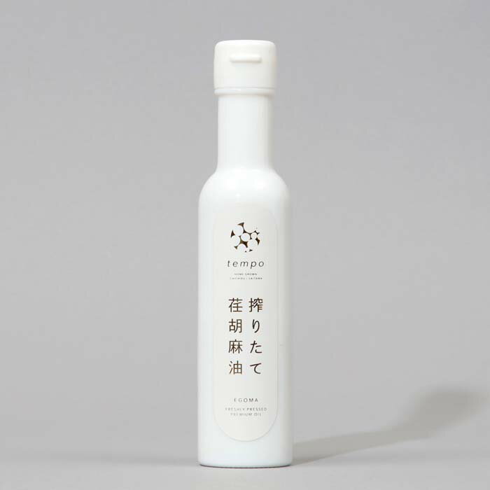 【ふるさと納税】 搾りたて荏胡麻油　2本セット ／ えごま エゴマ しぼりたて 新鮮 送料無料 埼玉県 No.590