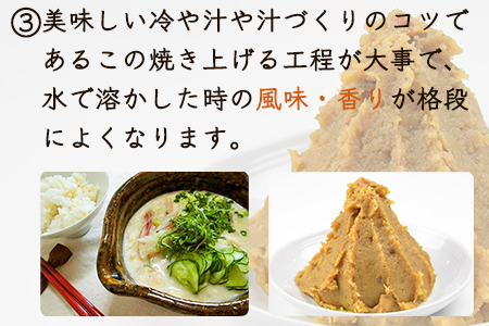 ＜宮崎郷土料理 冷や汁 10個セット＞翌月末迄に順次出荷【 冷や汁 郷土料理 ご飯 味噌 ごはん ご飯 ソーメン つけ汁 漬け汁 炒め物 汁もの 汁物 備蓄 ストック 】【a0043_ko】