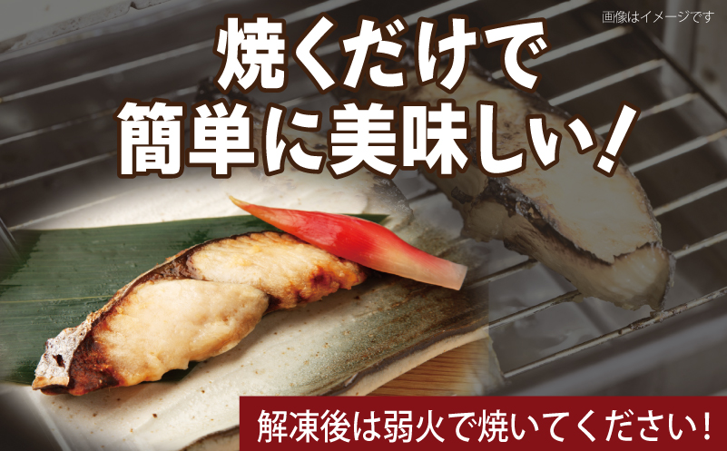 さわら西京漬け 合計850g（2切れ×5P）【小分け 切り身 海産 魚 お弁当 焼き魚 冷凍 惣菜 焼くだけ】 099H3867