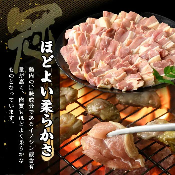 冠地鶏 もも 焼肉用(約900g)鶏肉 とり肉 地鶏 鶏 とり バーベキュー BBQ【106400500】【まるひで】