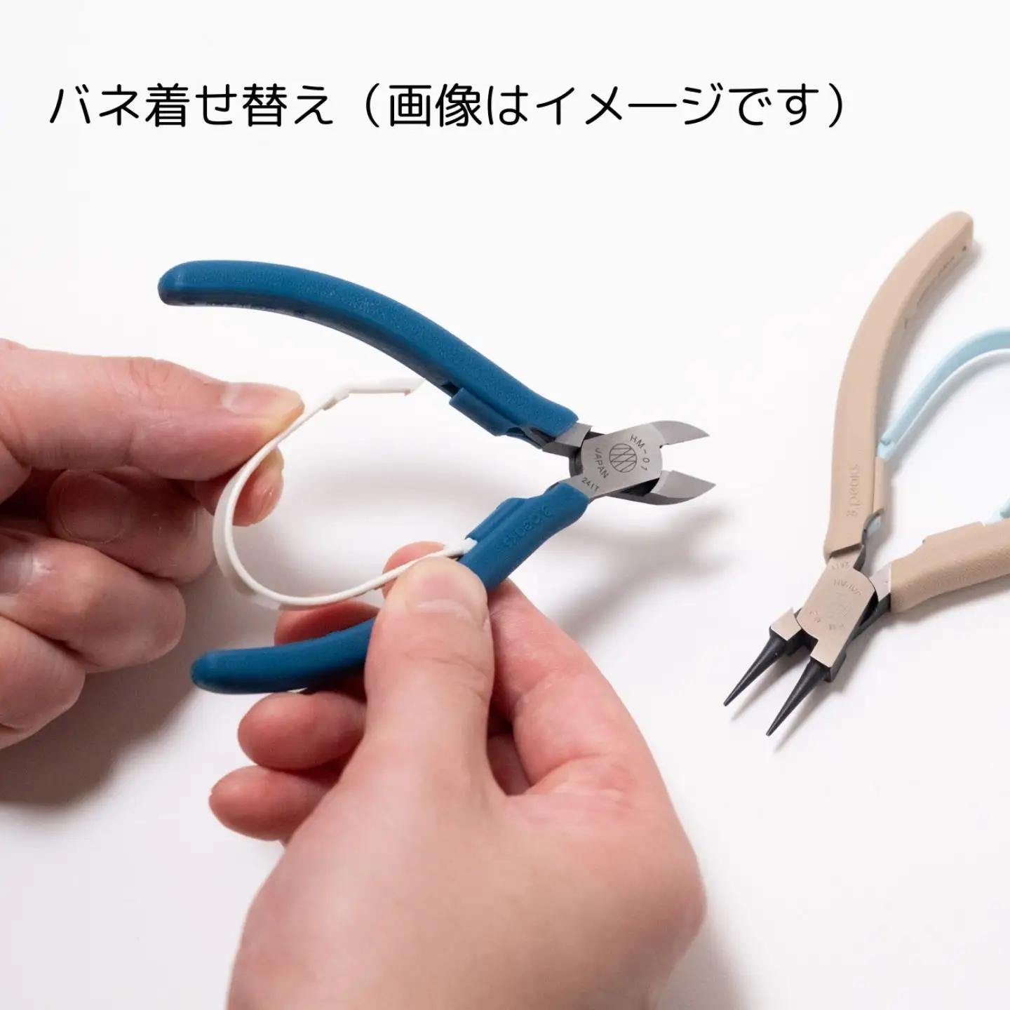 ハンドメイド用ニッパ＆丸ペンチ＆平ペンチ＆ナイロンジョープライヤーセット BL 燕三条製