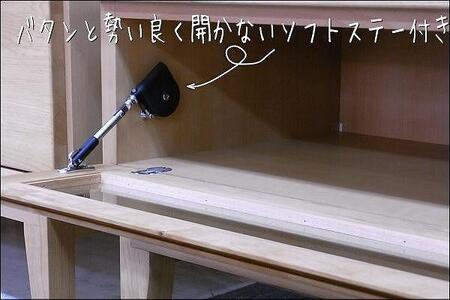 【幅153.1 奥行44.5 高さ42.8】モニカ153センチ幅テレビボード（脚組立込み）