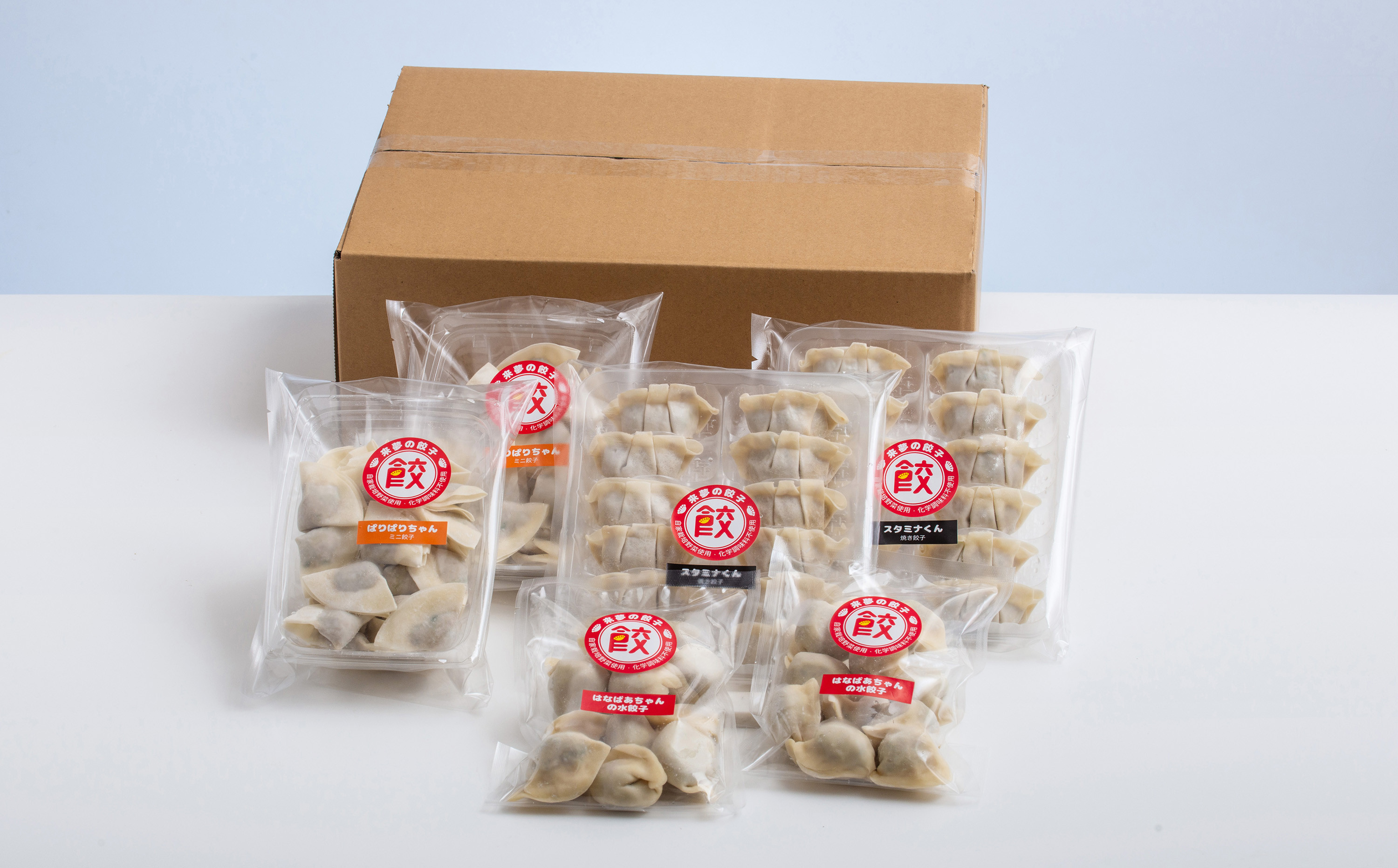 まるごと四日市地域ブランド認定品　来夢の餃子（冷凍）