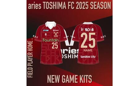 エリース豊島 2025 オーセンティック ユニフォーム FP HOME スポーツ サッカー クラブチーム サッカーユニフォーム 豊島区 東京都 2XO