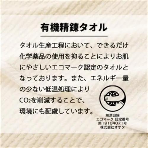 コンパクトに干せる小さいフェイスタオル (スリムフェイスタオル)15枚セット【1637416】