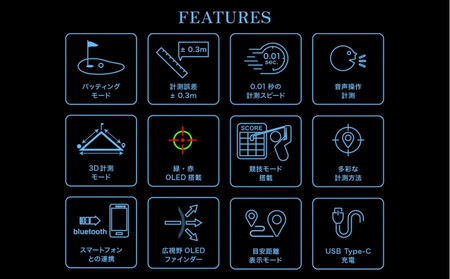 ショットナビ GR Leo PRO（カーボングレー） ゴルフ距離計