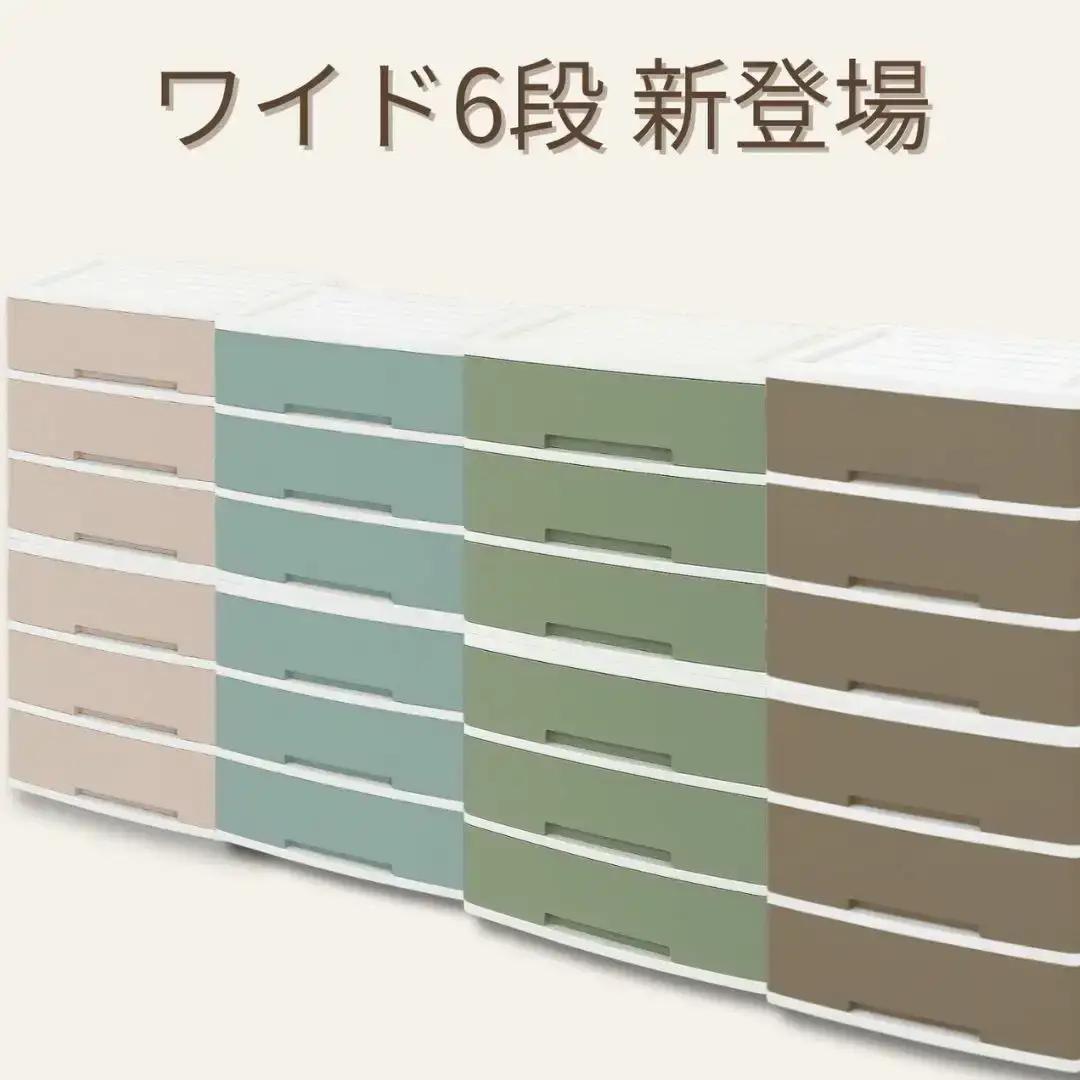NEWLIFE ワイドチェスト 6段 ワイド3段×2個 幅60cm ショコラブラウン 収納ケース