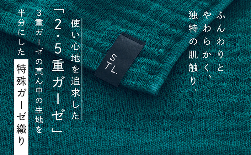 SHINTO TOWEL「2.5重ガーゼ・タオルマフラー」ロングサイズ（ディープグリーン）2枚セット オーガニックコットン100% G3032_イメージ2