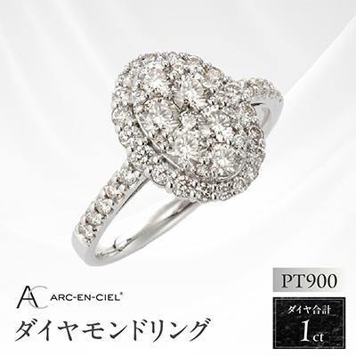 ふるさと納税 泉佐野市 ARC-EN-CIEL　PTダイヤ1ctオーバル形 リング【鑑別書付き】サイズ『12号』