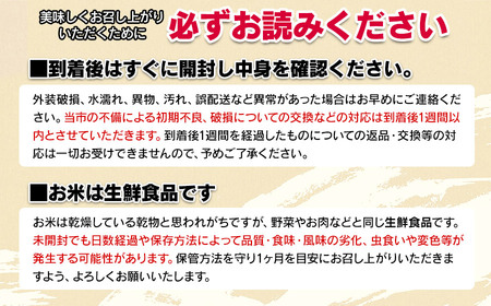 【令和7年産先行予約】特別栽培米つや姫 白米 5kg　山形県鶴岡市産　出羽弥兵衛 株式会社