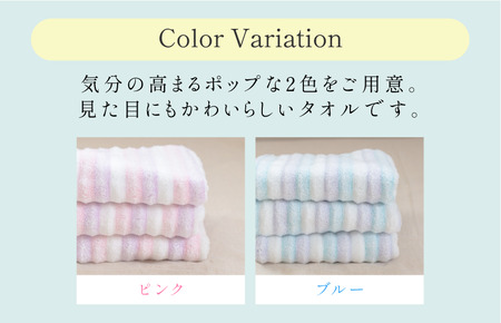 （今治タオルブランド認定品）無撚糸 ウエーブ フェイスタオル 3枚セット（ブルー）【I003230FT3B】
