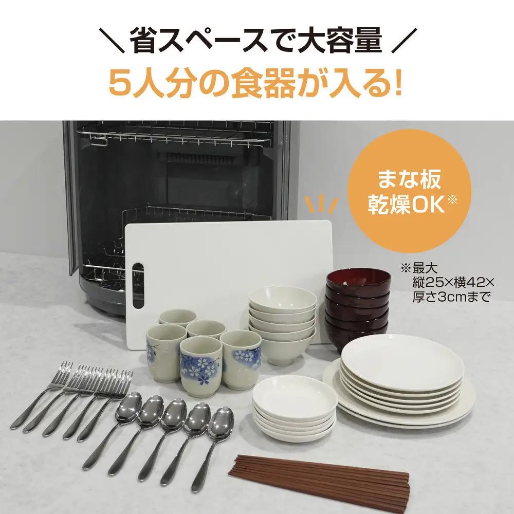 象印 食器乾燥器 EYGC50-HA グレー