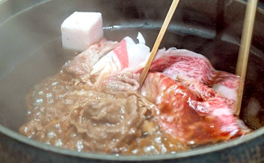 博多和牛 すき焼き切り落とし 約500g