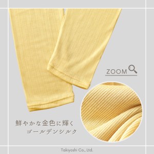ゴールデンシルク ロングパンティ [3345]