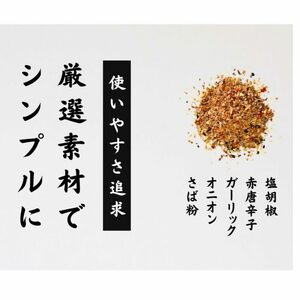 LGASIA （ルガシア） オリジナルスパイスAJIME 50g×6本&nbsp;/ アウトドア キャンプ スパイス 調味料 / 恵那市 / ＭＡＣ[AUDM033]