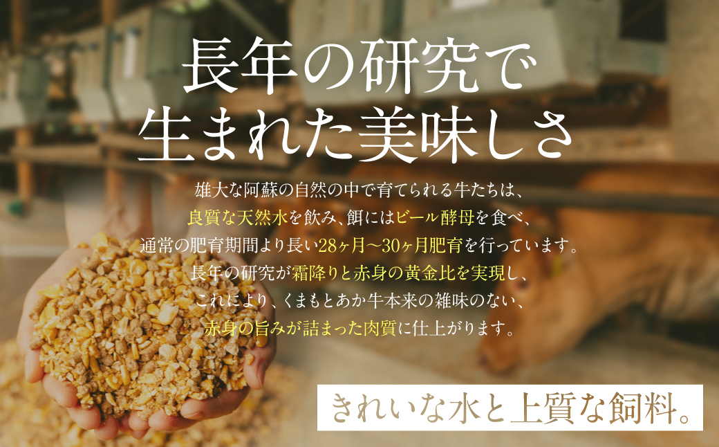 【GI認証】くまもとあか牛クリミステーキ 150g×3枚 牛肉 あか牛 ステーキ 希少部位