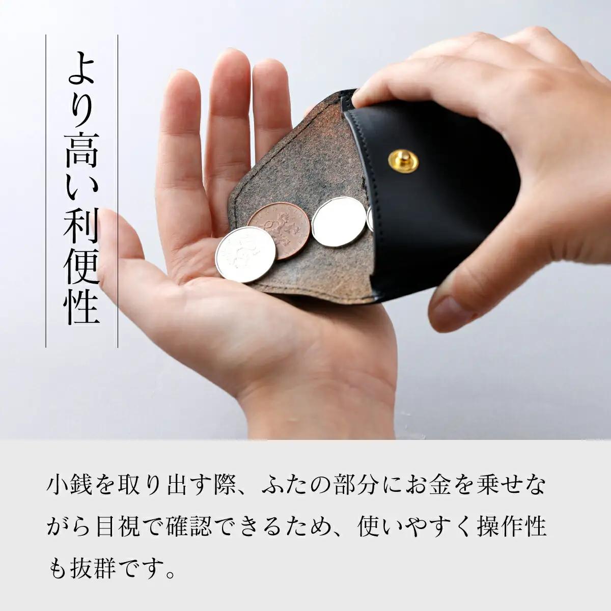 ベルト通し付コインケース 黒