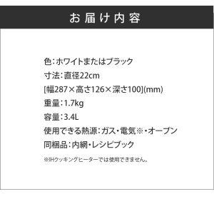 無水調理鍋　Leggiero(レジェロ) 22cm（選べる2カラー）軽量 アルミ 手間なし 調理例 レシピ集 調理鍋 鍋 無水鍋 メーカー鍋 調理グッズ キッチングッズ  [079R02]