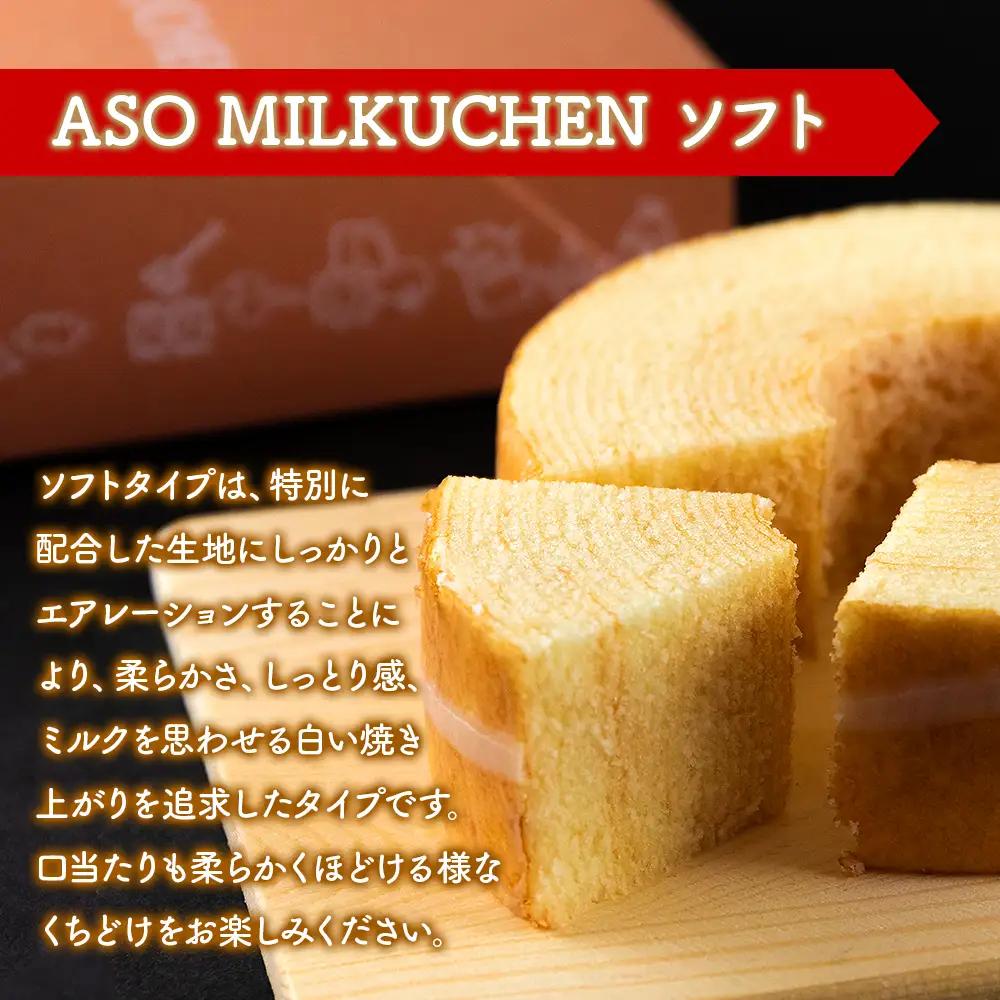 MILKたっぷりバームクーヘンのおやつセット_pickup