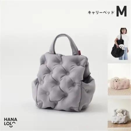 【ハナロロ】キャリーベッド　M(アッシュグレー)【1645558】