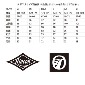 ウェットスーツ RINCON 3/2mm icon-BZ フルスーツ FALL/WINTER仕様 L-Rサイズ