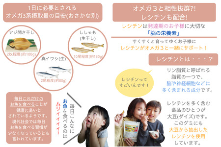【N1us】〈中島薬局〉DHA+EPAグミ型サプリ Oh!かしこ組 60粒入×2袋セット サプリメント_OS228-0010-02