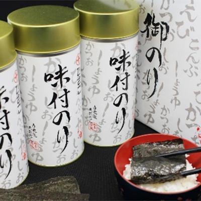 ふるさと納税 茨木市 味付海苔丸缶6本セット |  | 02