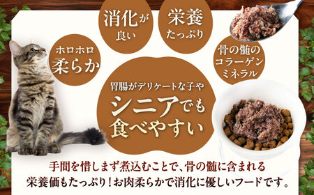 ペット用 鹿肉 ホロホロ煮 (300g×3パック) ペット用品 ペット ジビエ 北海道 [AJAO113]