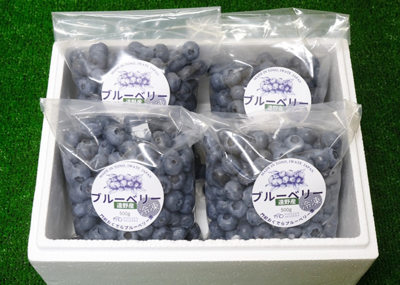 
            冷凍 ブルーベリー ちょっと小さめ Mサイズ 2kg （500gパック4個入り） 門前おくでらブルーベリー園 岩手県 遠野市 産 お取り寄せ 産地直送 2025年産 冷凍ブルーベリー
          