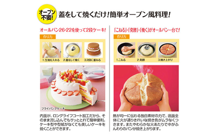  ゼロ活力なべ(M)3.0Lとオールパンゼロクリア(26)(マンゴー)専用スチーマー付属! アサヒ軽金属工業 IH対応 福袋 