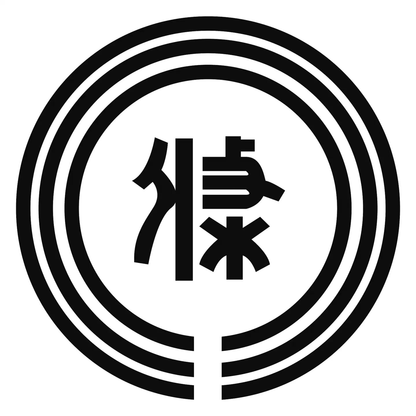 先行予約 ル レクチエ 自家用 約4kg (10~14個) [11月下旬から発送予定] 洋梨 ル・レクチェ 新潟県産 ルレクチェ [石田フルーツガーデン] 【015S068】
