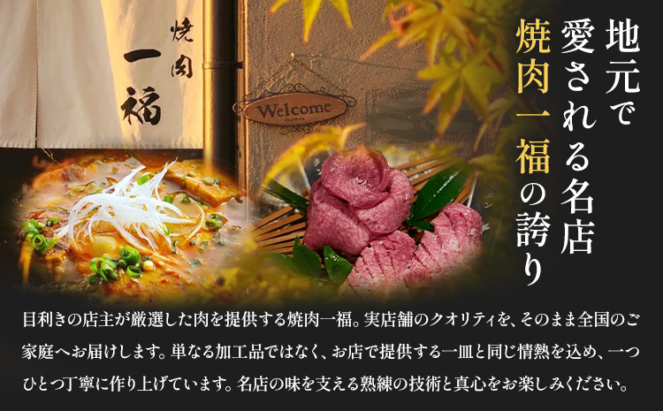 プレミアム ハンバーグ 6個 焼肉一福《60日以内に出荷予定(土日祝除く)》黒毛和牛 和牛 国産 冷凍 個包装 ジューシー 肉汁 贅沢 晩ごはん 惣菜 おかず デミグラスソース