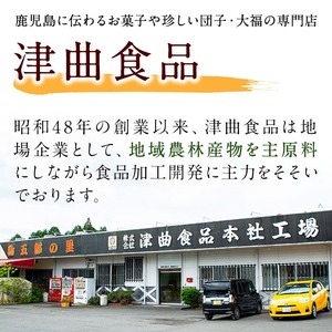 ＜訳あり＞鹿児島郷土菓子あく巻(3本) 鹿児島県産 和菓子 あく巻き【津曲食品】A792