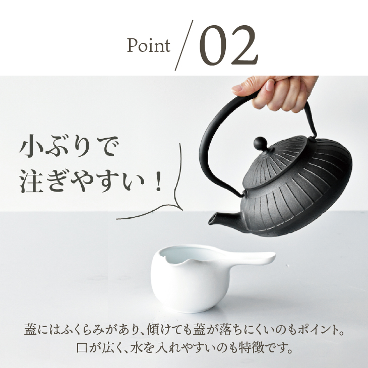 【９月２日より価格改定】南部鉄器 鉄瓶 平八千草 0.8L 【OIGEN 作】 IH調理器 伝統工芸品 白湯がオススメ！ やかん ケトル キッチン用品 食器 日用品 雑貨[Z0029]