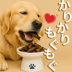 【定期12回】う頭 60ｇ×6p 林屋 | う頭  ビタミン カルシウム 鰻 犬 猫 ペットフード スーパーフード ふるさと 納税 栃木県 那珂川町 